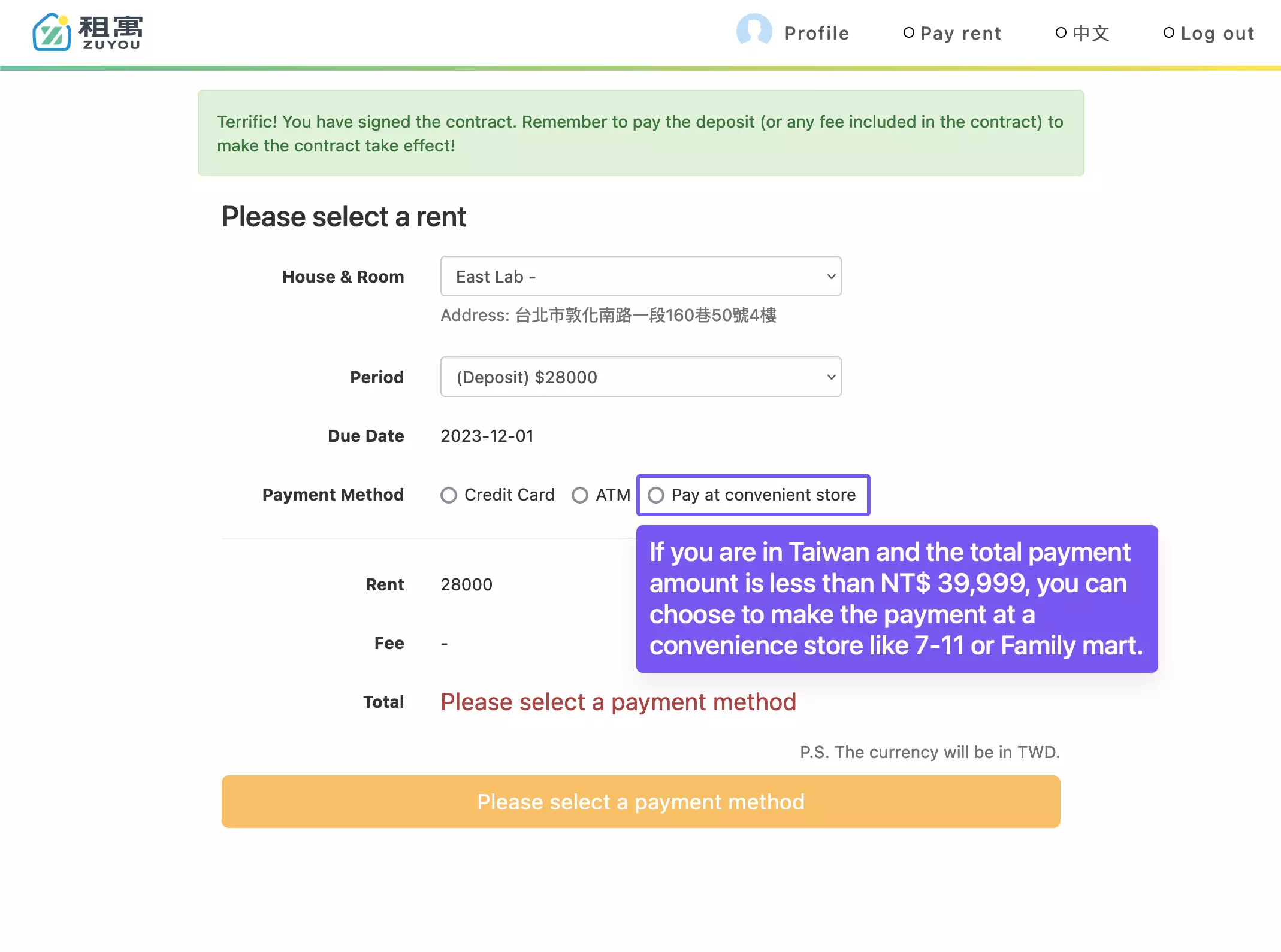 11-2-amount-less-than-39999-can-be-paid-at-csv-if-you-are-in-taiwan.png